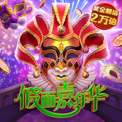 豪赢体育app下载