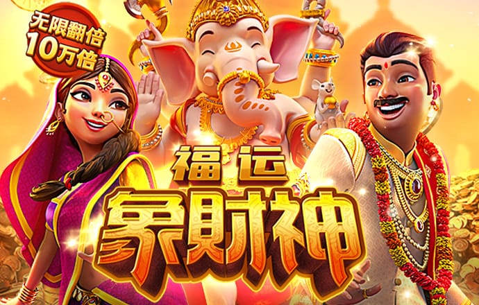 三肖必中特三肖三码官方下载
