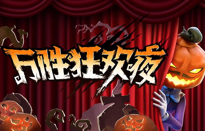 9博体育app在线登录入口
