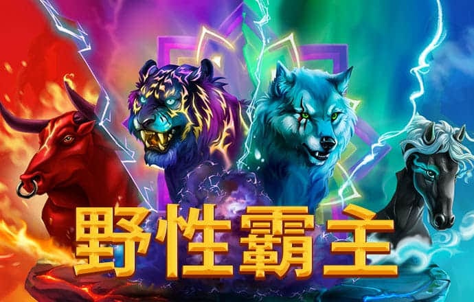 贝博体育APP下载
