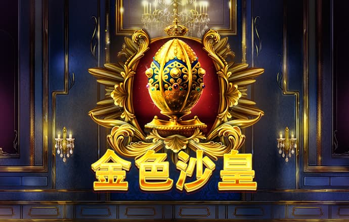 太阳集团注册就送38元彩金